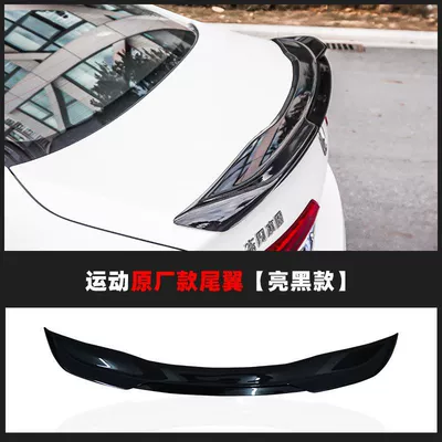 Suitable for 22 Eleventh Generation Civic Style Rear Wing Modified Top Wing Sports Car Wing Fixed Wind Wing Pressure Wing Without Punching (Fixed wind wing) - tenth-generation-original-model-rear-wing-glossy-black-model-honda-civic2022-2023-model