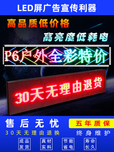 led�@ʾ���V�����҃ȑ����ˮ������l���T�^���L�������������