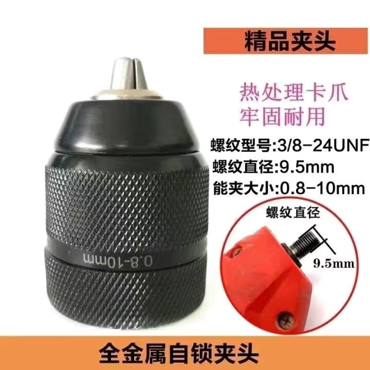 正品サンガメのブランドのレンチ式のドリルのチャックの懐中電灯のドリルのチャックのテーパー/ねじのドリルのチャックのパンチ機のチャック|undefined