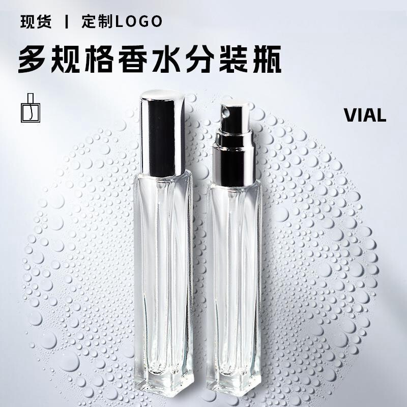 香水瓶10ml厚い底押圧細いスプレー分注瓶携帯化粧品旅行方細いボール瓶現物|undefined