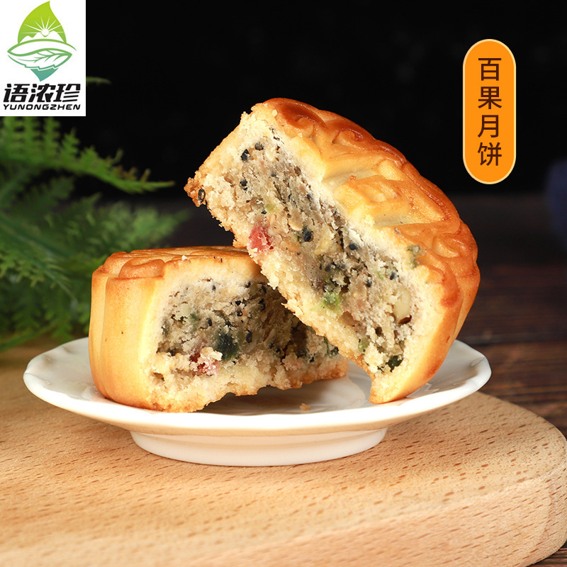 中秋節の広式月餅あん、卵黄、百果、プレッツェル、ハム、黒ゴマの味が多い|undefined