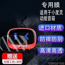 �m���С�����������NĤС���`�Ӱ����䱣�oĤС��XD-SSA01-2302