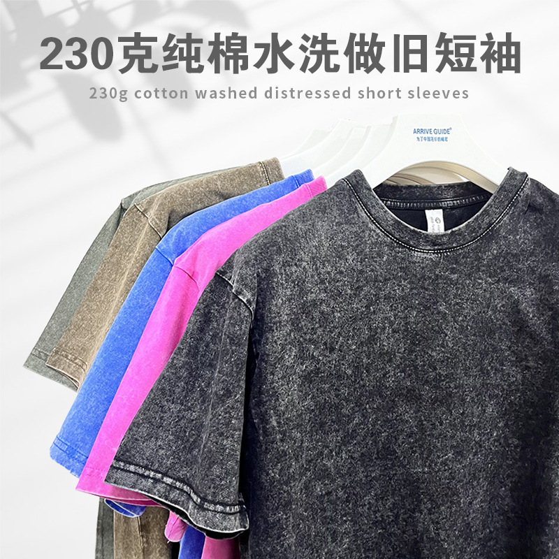 Cross-Border Summer Men's 230g Cotton Washed Distressed Round Neck Short-Sleeved T-Shirt Fried Snowflake Retro Loose Off-Shoulder Trendy Brand