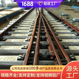 钢轨道岔铁路钢轨道岔供货及时特点钢轨道岔现货钢轨道岔直销