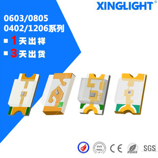 led灯珠高亮0402 0603 0805 1206 红黄蓝白多色红外发射管LED贴片-阿里巴巴