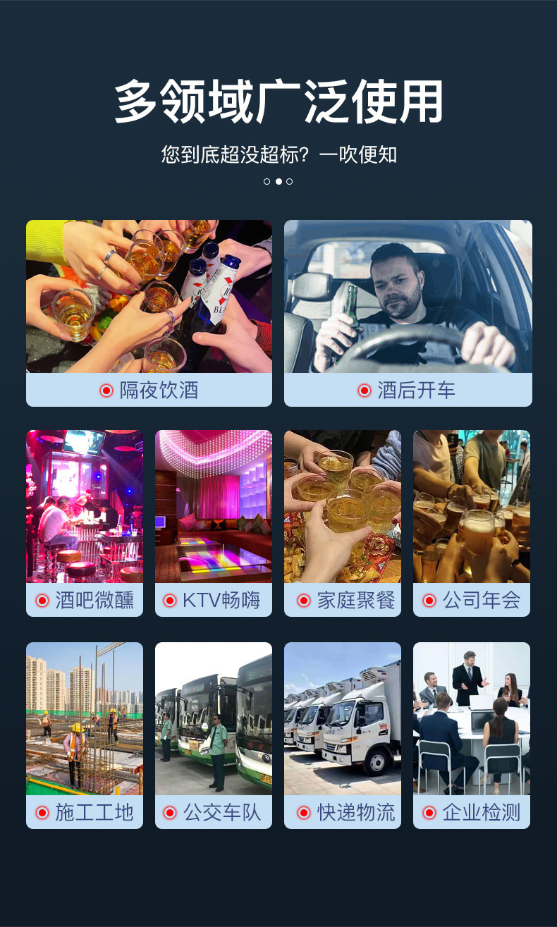 Alcohol tester for checking drunk driving, dedicated car-mounted alcohol tester, convenient alcohol testing device, high-precision measuring instrument