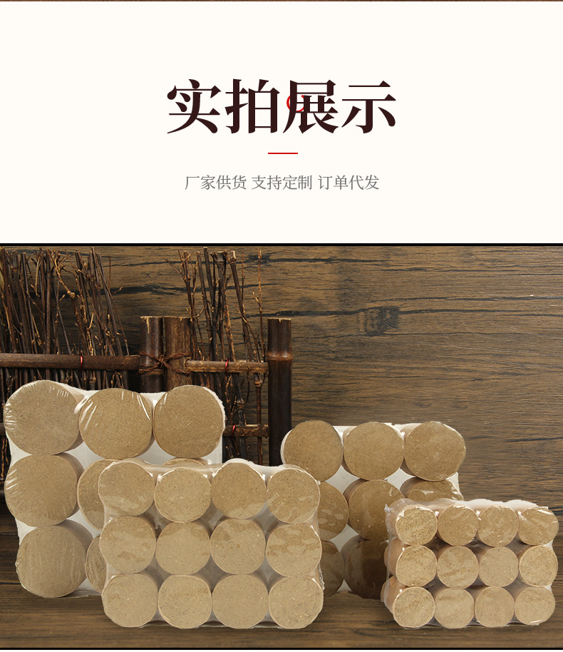 Moxa Sticks Ai Zhu 艾柱 Thick Moxibustion Cones for Home Warming Care 12 Per Sheet in use