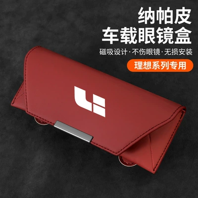 Other Automotive Interior Supplies — for ideal ONE L6 L7