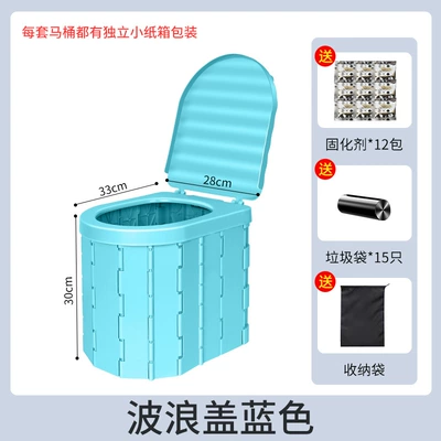 Kempinq və səyahət, Travel Car Outdoor Toilet - sealing-cover-blue-15-garbage-bags-12-packs-of-curing-agent-storage-bag