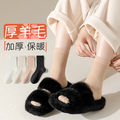 秋冬保暖羊毛襪諸暨襪子女中筒襪抗起球純色女襪地板襪子廠家批發
