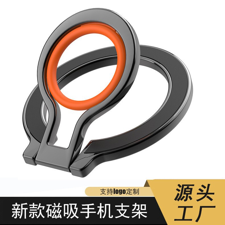 創意新品磁気吸引携帯電話スタンド全金属超薄型便利ファッション多機能指環フックスタンド携帯|undefined