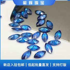 AAA级彩色 树叶型马眼锆石 裸石CZ饰品镶嵌DIY材料轻奢 热卖