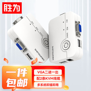 �ٞ�2/4�M1��VGA���侀 USB����Xҕ�l�ГQ������ 2/4��KVM�ГQ��