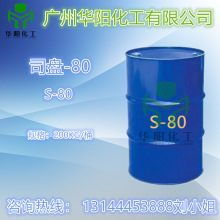 ���� ˾�P80 ʧˮɽ�洼��������S80���x���黯�� ���I��˾�P80