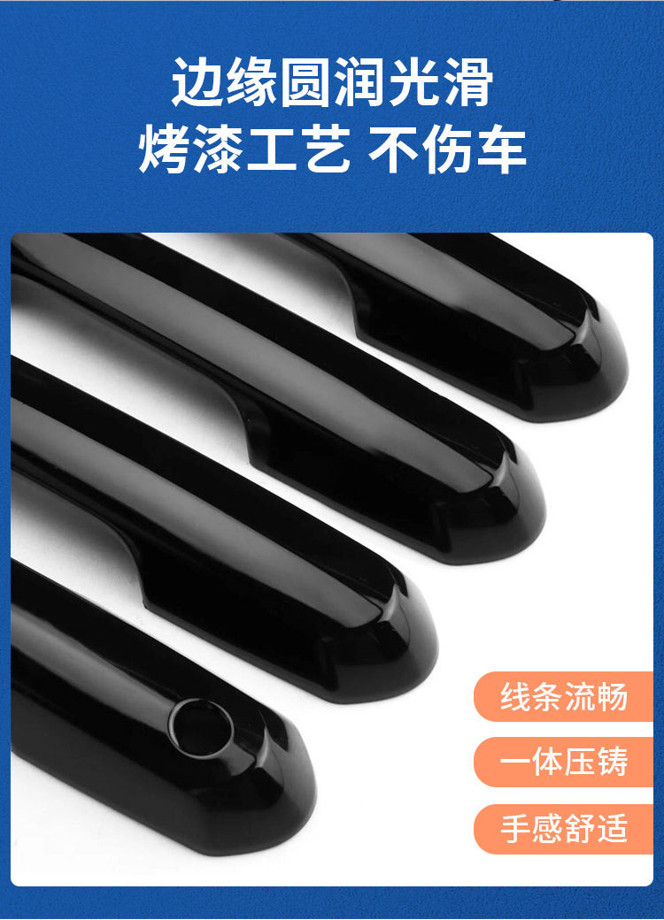Suitable for 05-12 Renault Clio Mk3 Door Handle Shell Door Handle Decorative Sticker Car Exterior