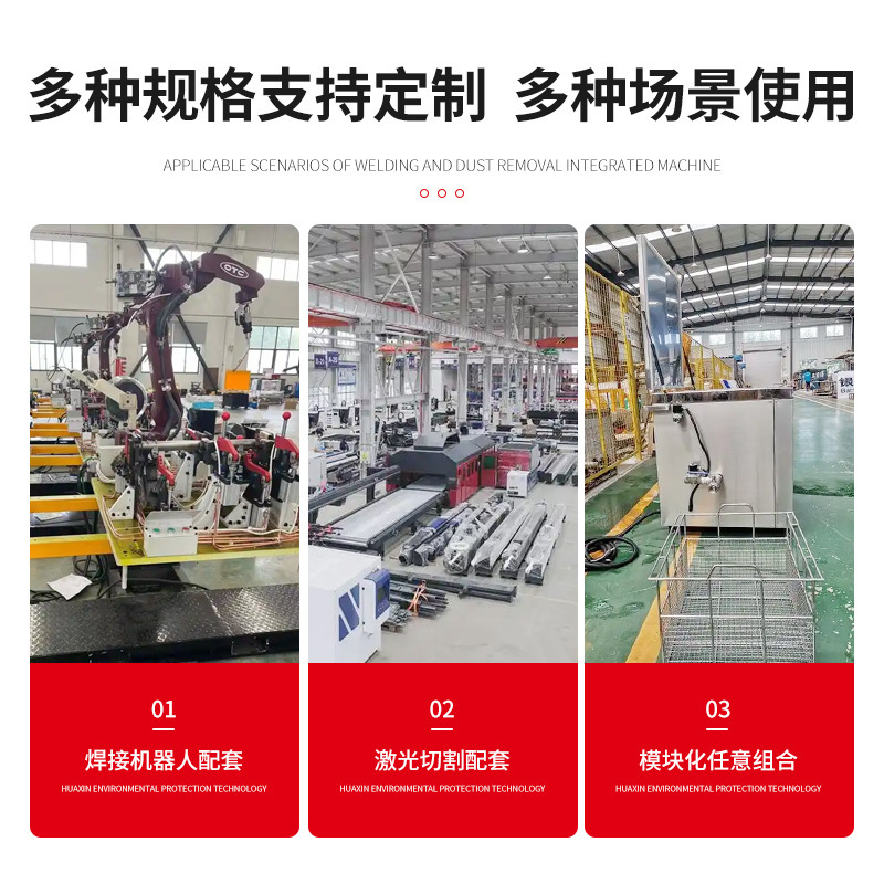 ワークショップ産業用排煙処理装置溶接煙塵清浄機パルスフィルターカートリッジ集塵オールインワン機|undefined