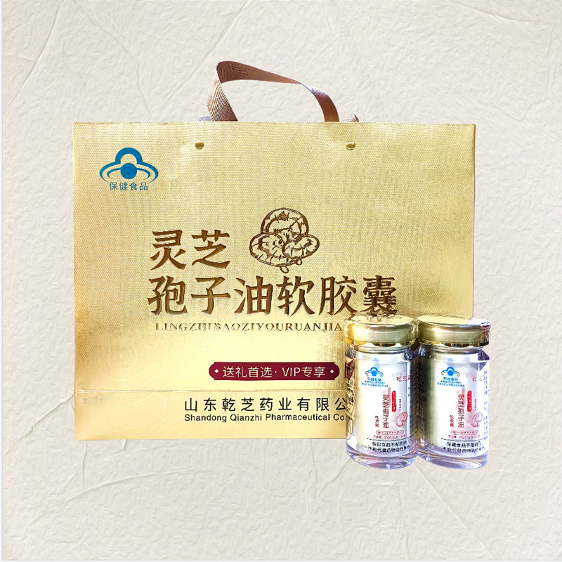 長白山特産の藍帽霊芝胞子油カプセル、大量卸売食品ギフトボックス、すぐに食べられるギフト|undefined