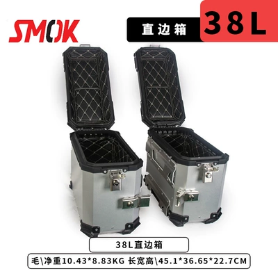 Motorcycle Universal 38L Side Box Motorcycle trunk - 38l-side-box-silver
