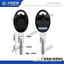 适用于阿普利亚RS125 250 SL750RST1000 MANA850摩托车钥匙胚/柄