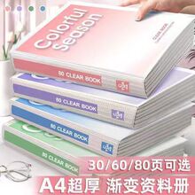 ����ֵA4�������ϲ�͸�����ϵ����а칫�ļ���ͬ�����Ծ��ļ�����