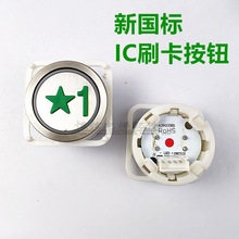 ϿݰoA3N10381 A4J10382 AK-4CBINBJDɭȫ°]