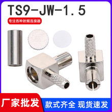 �S�����l TS9���^TS9-JW1.5��RG316 RG174 ȫ�~�� �D���^�쾀�^