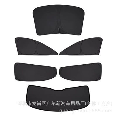 Insulation Sunshade, Sun shade