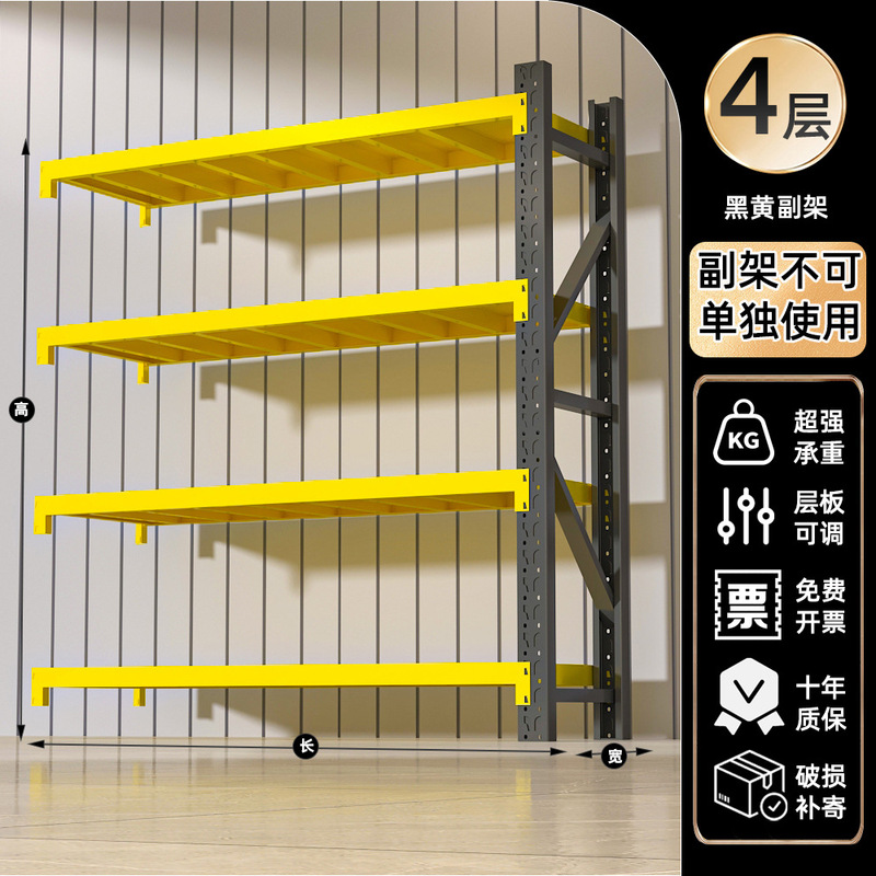 倉庫棚棚棚多層家庭用壁収納棚倉庫重スーパー車庫収納棚|undefined