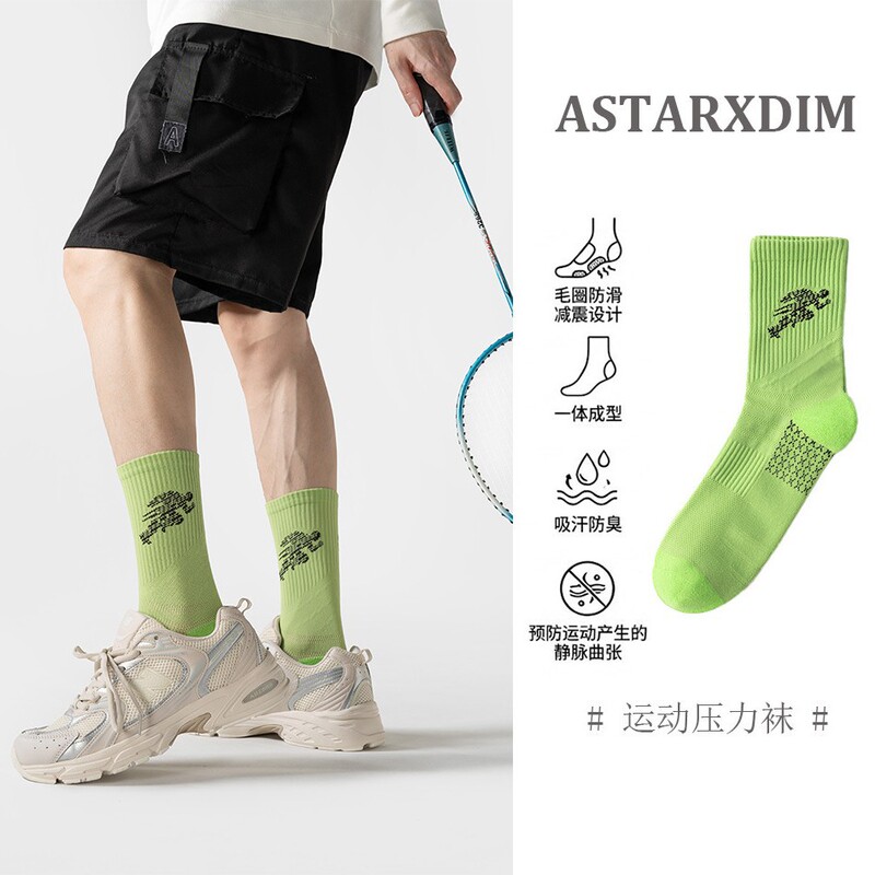 Men's Professional Compression Calf Socks for Sports, Fitness, Running, and Cycling, Pure Cotton High-Elastic Gradient Compression Socks Men's Professional Compression Calf Socks for Sports, Fitness, Running, and Cycling, Pure Cotton High-Elastic Gradient Compression Socks