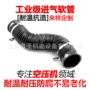 压缩机螺杆波纹管