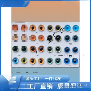 �����۾�YIN��ë؈�����^؈�ۻ���������diy�ֹ��������ˮ������