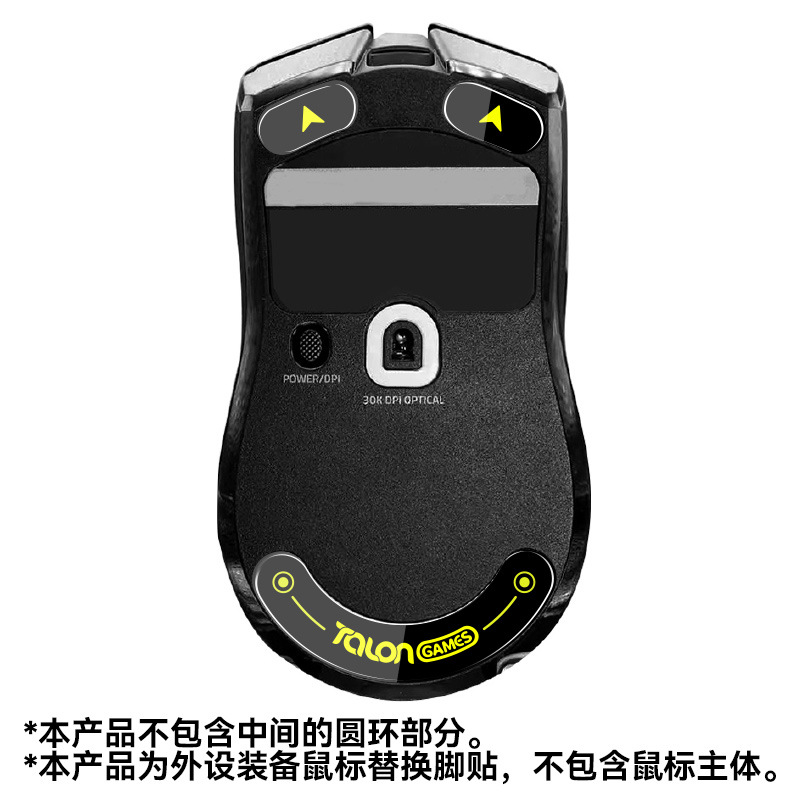 TALONGAMES es adecuado para los patines de cristal de ratón GPW G502 X2 G603 Eagle Eye, Venomous Viper e Infernal Viper.