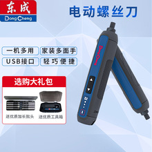 �|��4V���ʽֱ�����әC�Ԅ������������әC���� DCPL04-5E