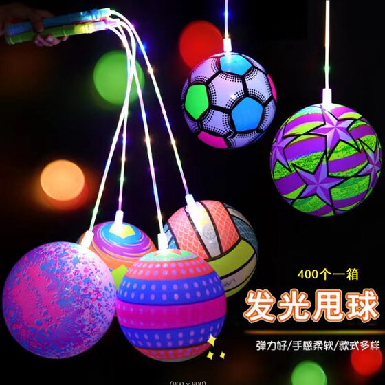 New portable luminous clap ball flash elastic men's and women's fitness ball stall selling small gift toys wholesale