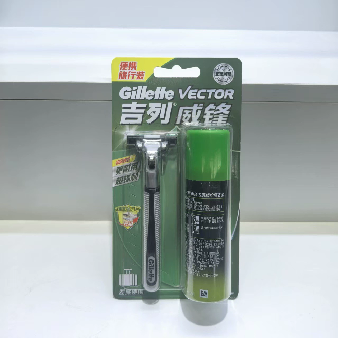 Фактическая партия под Gillette Weifeng Turning Hurd Rotal двойная лезвие 1 вина 1 лезвие 1 головка лезвия ручной бритвы Hermore