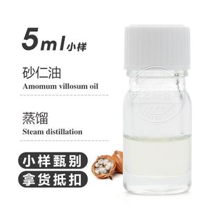 ɰ�ʾ��� ���sɰ���� cardamom oil �ݱ�ֲ�ﾫ��ԭ��