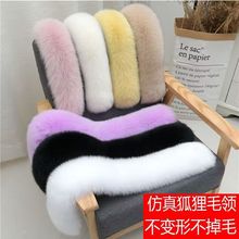 狐狸白色毛领仿貉子毛毛领子女羽绒服毛领单买通用帽条跨境厂批发