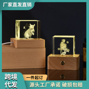 Crystal Night Light Twelve Zodiac Crystal Crafts Creative Bedside Lamp Atmosphere Lamp Crystal Ornaments Cross-Border New Product