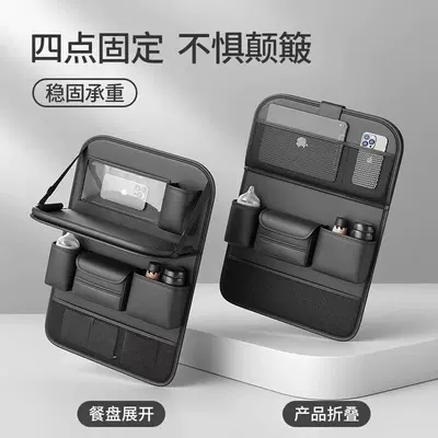 Storage Bag, Hanging Bag, Car Seat: Car storage bag/box