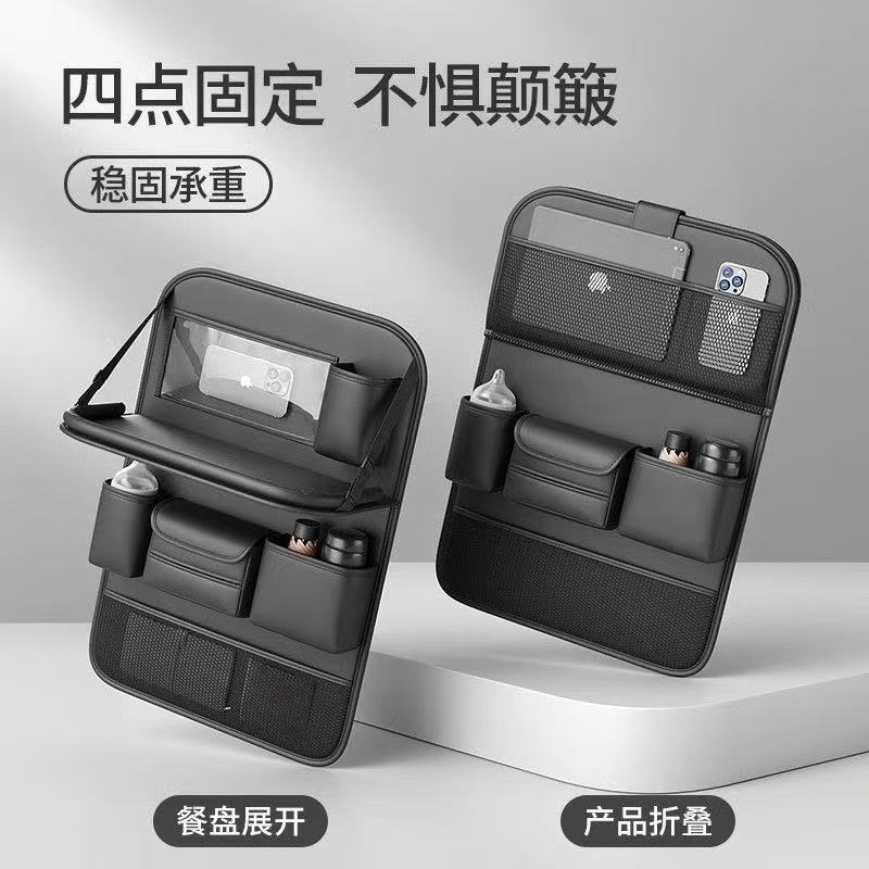 Car Seat Back Storage Bag, Hanging Bag, Car Seat Back Storage Rack, Rear Seat Storage Box, Backrest Seat, Car Lumbar Pillow Car Seat Back Storage Bag, Hanging Bag, Car Seat Back Storage Rack, Rear Seat Storage Box, Backrest Seat, Car Lumbar Pillow