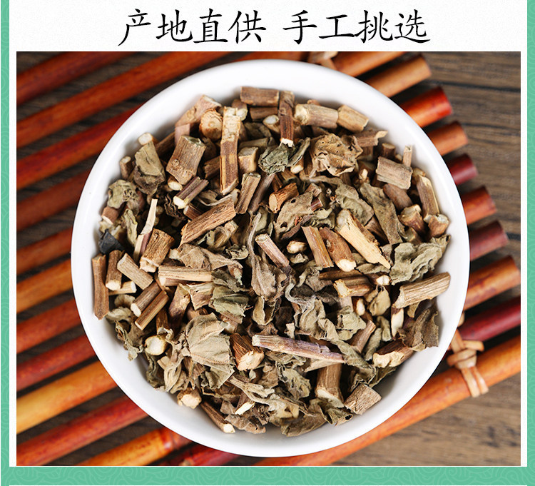 Wild Huo Xiang Patchouli Leaves 500g Dried Agastache Rugosa Traditional Herbal Tea and Culinary Herb specifications