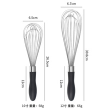 跨境10寸不锈钢打蛋器12寸手动搅拌器打奶器蛋糕奶油打发器烘焙