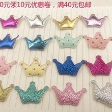 2.8*4.3CM���pu�ʹڲ��N��ͯ�l��^��Ʒ�ֹ�DIY�����Y��