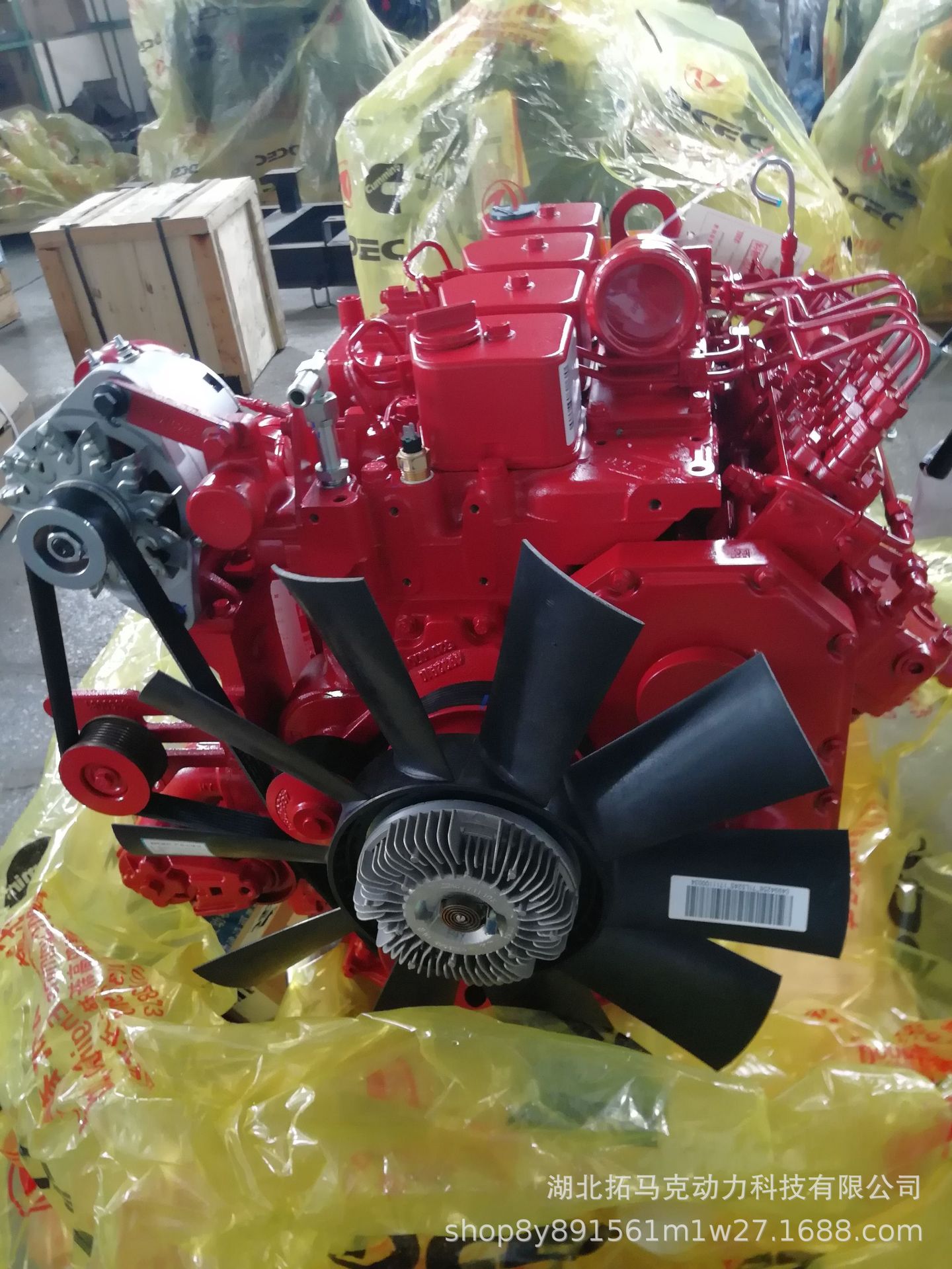 东风康明斯B125 33  4缸4冲程柴油发动机车用柴油机全新