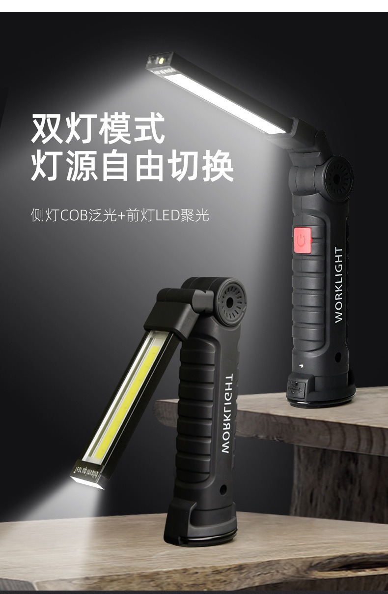 Led Foldable Work Light Rechargeable Cob Multifunctional Rotating Magnetic Strong Light Flashlight Tent Light Outdoor Inspection Light