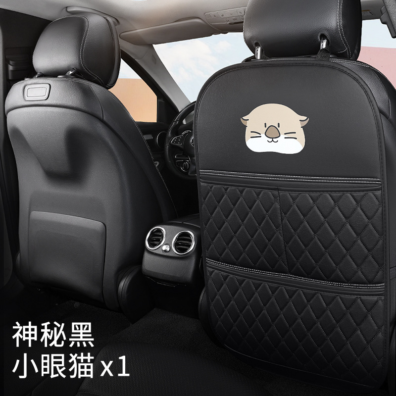 Chair back anti-kick pad | Qìchē Front Row - mysterious-black-small-eye-cat