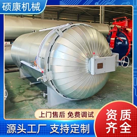 硫化罐;木工机械;储罐