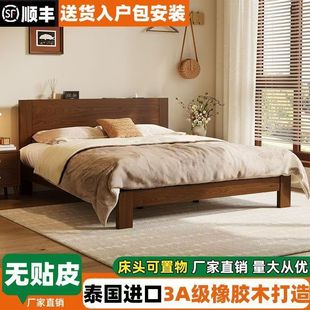 Rubber Wood Solid Wood Bed 1.8m Double Bed Home Bedroom 1.5m Rental Bed Economical 1m Single Bed