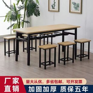 Company Student Cafeteria Stainless Steel Split Dining Table Noodle Restaurant Canteen Fast Food Restaurant 4-Person 6-Person Hanging Stool Dining Table Set
