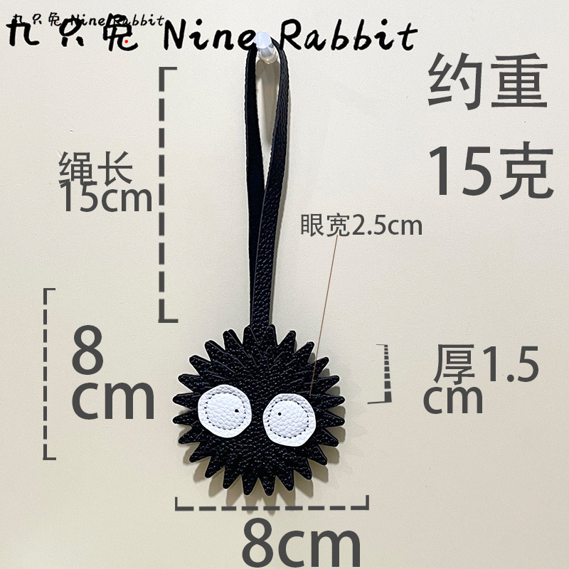可爱卡通双面煤球挂件大号手工制作皮革个性包包挂件小众跨境新品|undefined